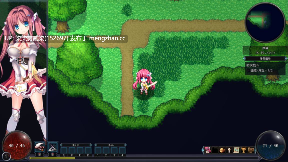 剑与魔法:见习冒险者莉露的大冒险 【PC/RPG/官中/步兵/存档/569MB】-第2张图片-萌站 剑与魔法:见习冒险者莉露的大冒险 【PC/RPG/官中/步兵/存档/569MB】-第2张图片-萌站