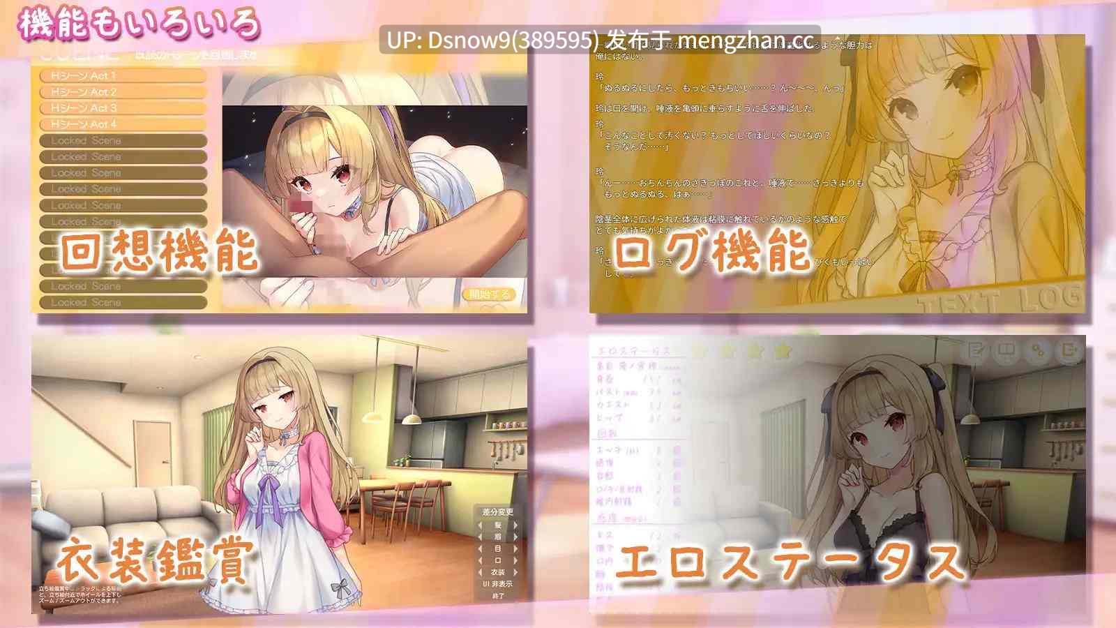 [SLG/AI汉化] いじらしい！妹JKシンドローム あなたに一途な妹と恋人になってイチャラブえっちな休日を謳歌する話 [PC/508M]-第3张图片-萌站