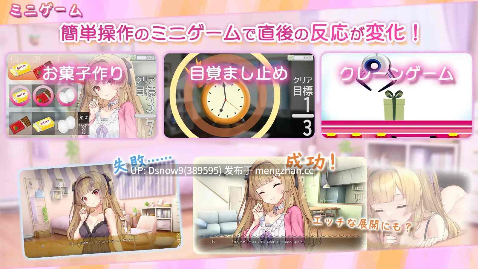 [SLG/AI汉化] いじらしい！妹JKシンドローム あなたに一途な妹と恋人になってイチャラブえっちな休日を謳歌する話 [PC/508M]-第8张图片-萌站