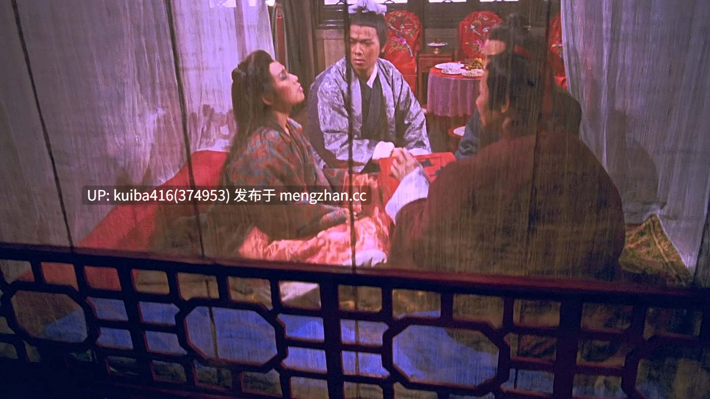 【经典三级片系列】【绝版老资源】【无水印蓝光原盘/原版未删减】【国粤双语/中英字幕】足本玉蒲团【1v+22.74G】【百度盘】-第10张图片-萌站