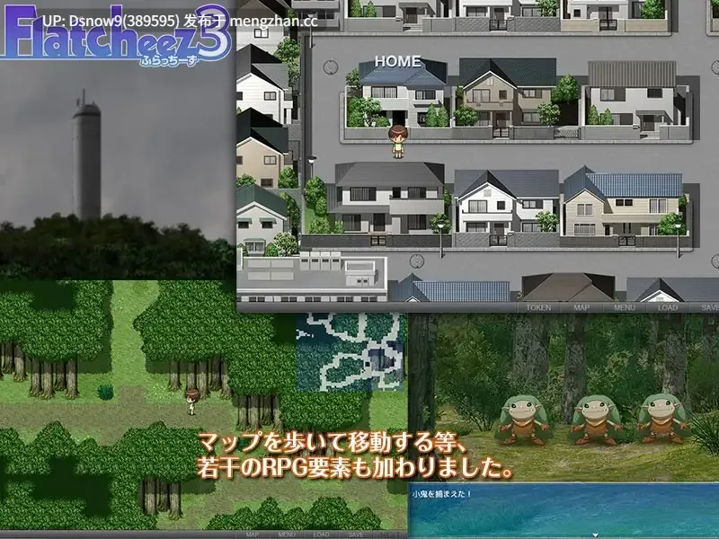 [RPG/ADV/AI汉化] ふらっちーず3 v1.4.4 + 追加パック v1.1 [PC/691M]-第5张图片-萌站