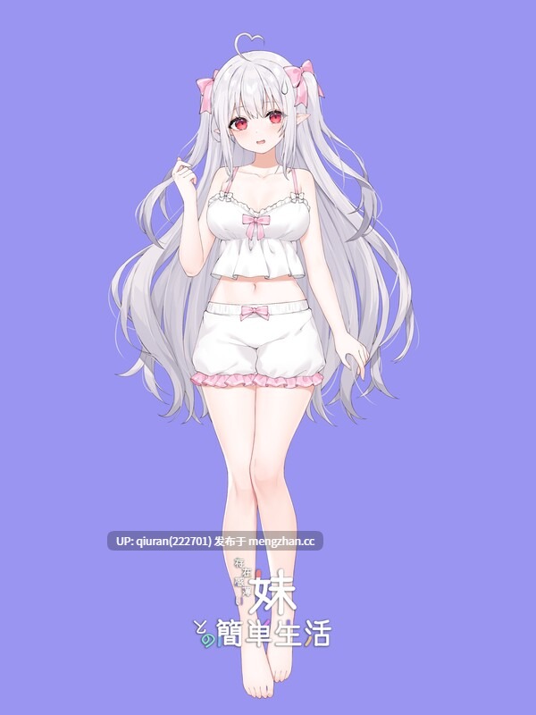 更新/本篇免费[互动养成SLG/同居生活/动态] 和存在感薄弱妹妹一起的简单生活 存在感薄い妹との簡単生活 v0.9E 官方中文版+存档+作弊码 [PC+安卓4.20G]-第7张图片-萌站