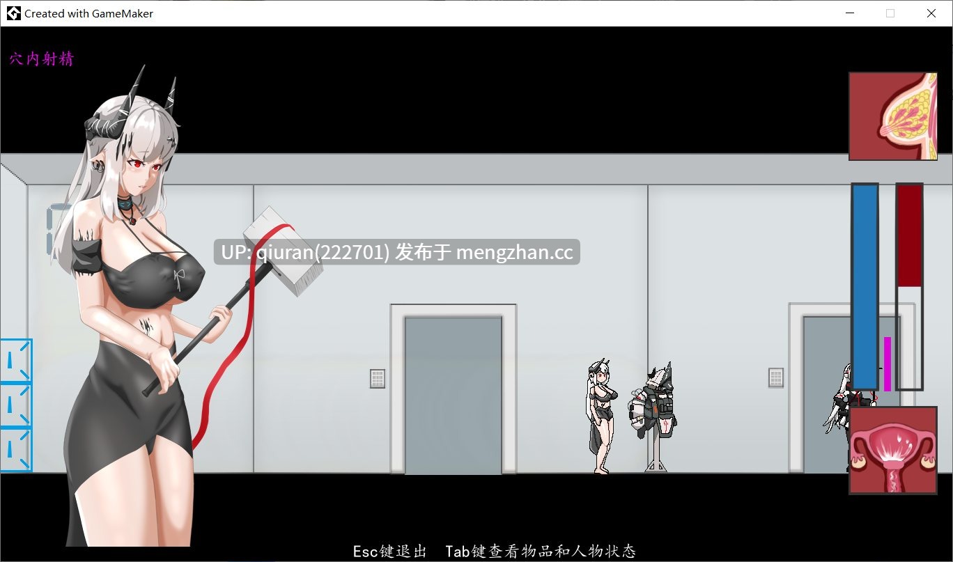 新作/本篇低价[探索ACT/巨乳爆乳] 泥岩 Mudrock v0.8.0 官中版 [120M]
