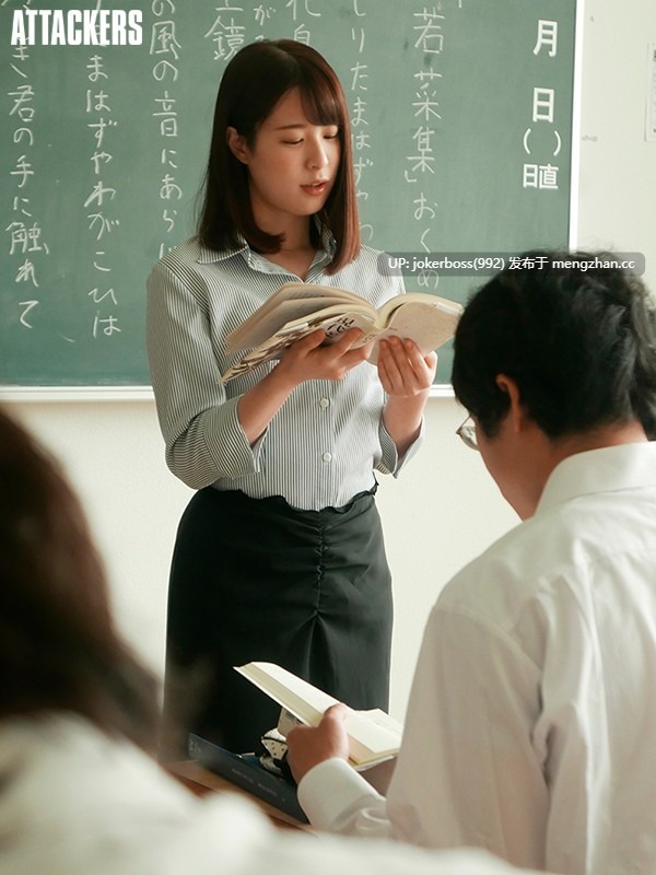 ADN-263 女教師玩具化計画 二宮ひかり-第10张图片-萌站