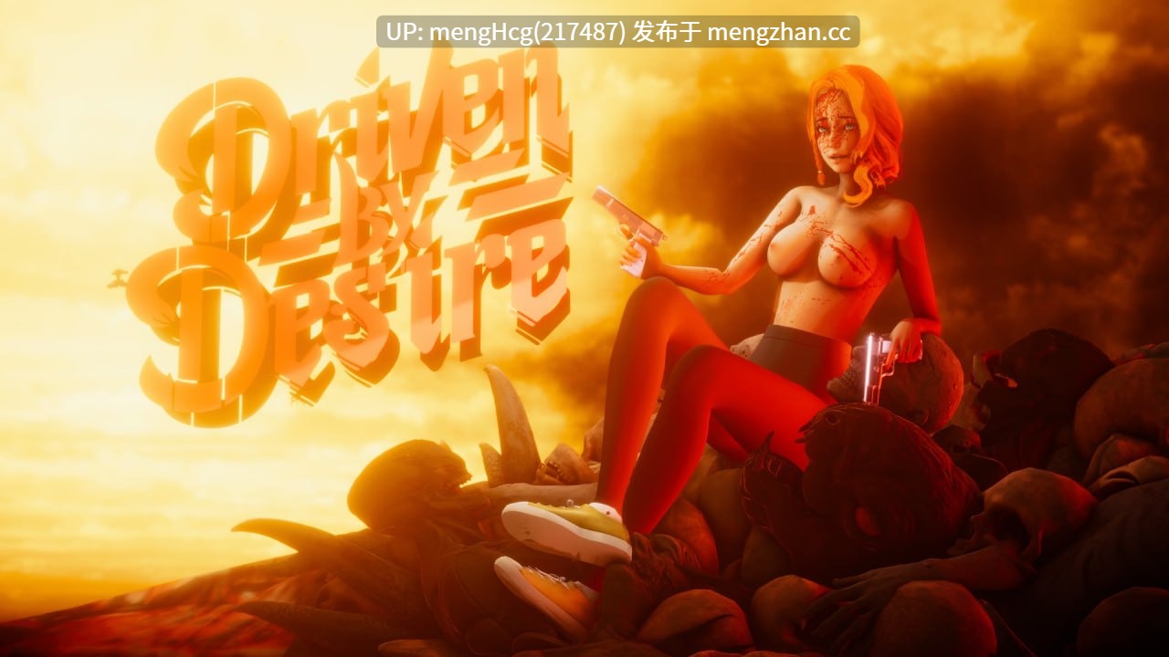 【SLG/PC】被欲望驱使/Driven by Desire 版本：v0.3.5-第9张图片-萌站