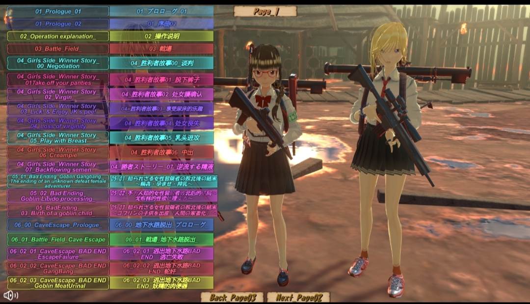 [PC+winlator模拟器][个人去码]110.School_squad ver1.0-第12张图片-萌站