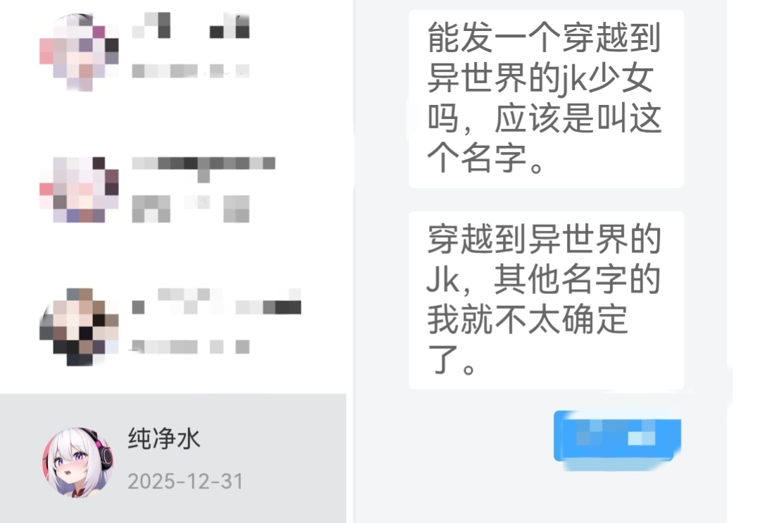 [PC+winlator模拟器][个人去码]110.School_squad ver1.0