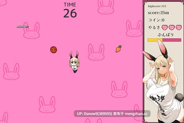 [SLG/动态/官中步兵] 颓废！！兔子性活 やさぐれ!!うさぎ性活 [PC/2.5G]-第2张图片-萌站