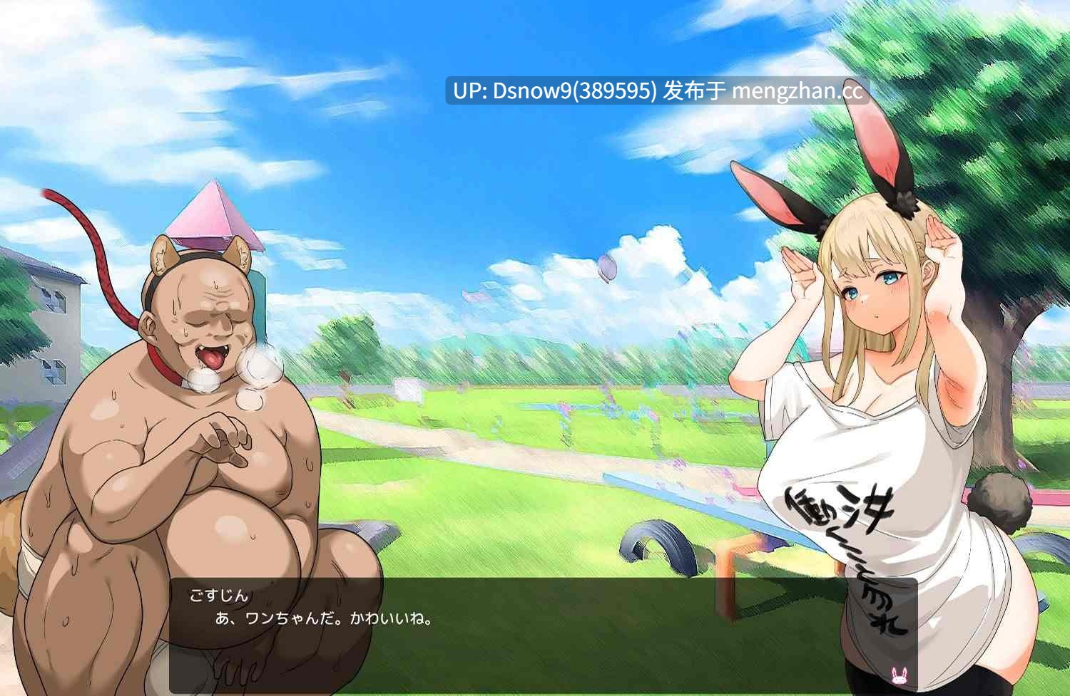 [SLG/动态/官中步兵] 颓废！！兔子性活 やさぐれ!!うさぎ性活 [PC/2.5G]-第5张图片-萌站