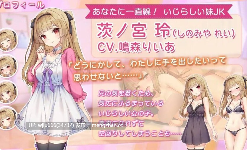 【SLG/AI汉化】 いじらしい!妹JKシンドローム あなたに一途な妹と恋人になってイチャラブえっちな休日を謳歌する話 含存档【度盘/898MB】-第2张图片-萌站 【SLG/AI汉化】 いじらしい!妹JKシンドローム あなたに一途な妹と恋人になってイチャラブえっちな休日を謳歌する話 含存档【度盘/898MB】-第2张图片-萌站