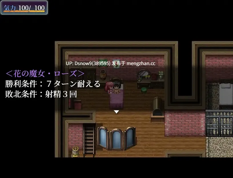 [RPG/AI汉化] 死がふたりを分かつまで v1.17 [PC/856M]