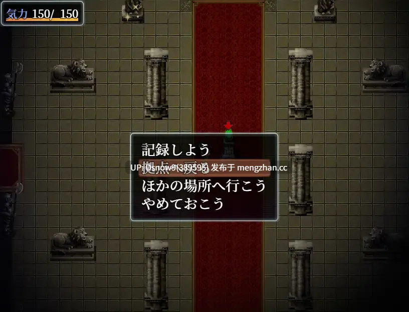 [RPG/AI汉化] 死がふたりを分かつまで v1.17 [PC/856M]-第2张图片-萌站