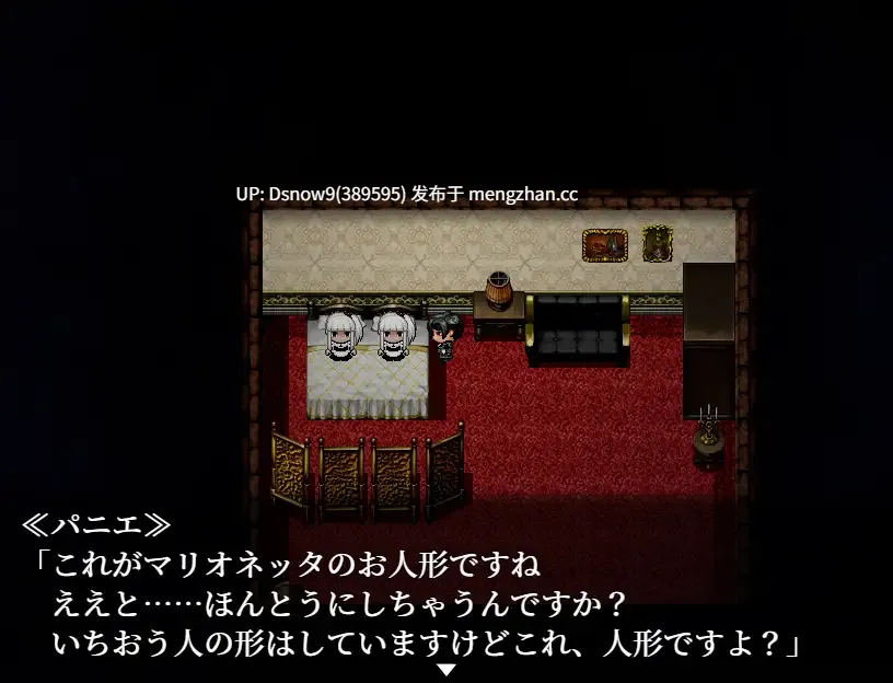[RPG/AI汉化] 死がふたりを分かつまで v1.17 [PC/856M]-第3张图片-萌站