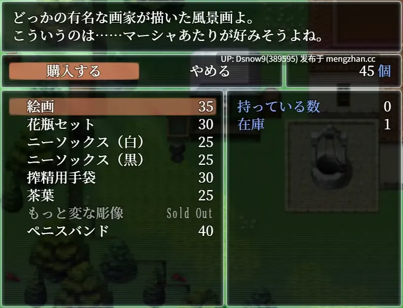 [RPG/AI汉化] 死がふたりを分かつまで v1.17 [PC/856M]-第4张图片-萌站
