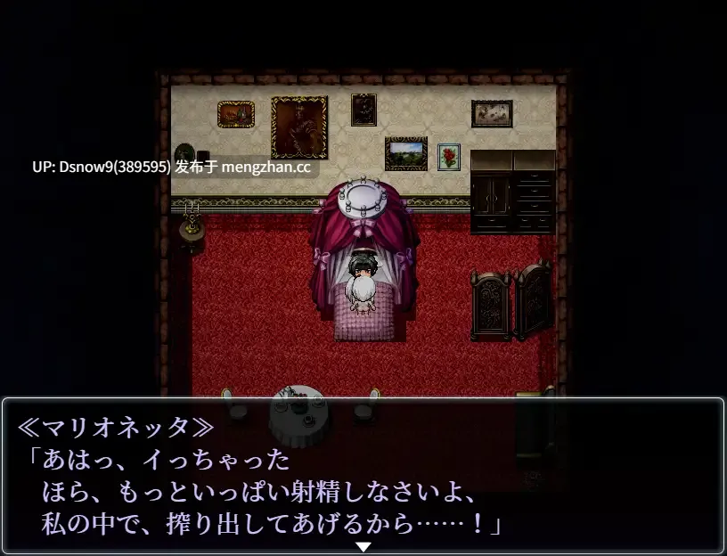 [RPG/AI汉化] 死がふたりを分かつまで v1.17 [PC/856M]-第5张图片-萌站