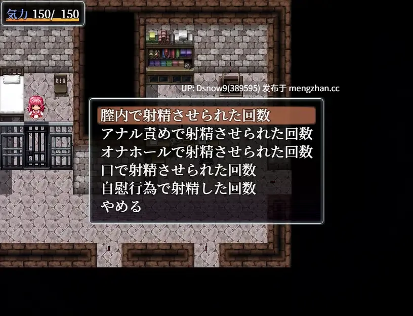 [RPG/AI汉化] 死がふたりを分かつまで v1.17 [PC/856M]-第6张图片-萌站