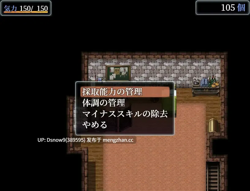 [RPG/AI汉化] 死がふたりを分かつまで v1.17 [PC/856M]-第7张图片-萌站