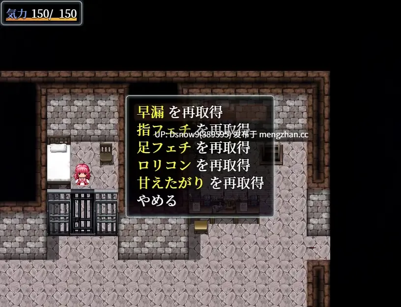 [RPG/AI汉化] 死がふたりを分かつまで v1.17 [PC/856M]-第9张图片-萌站