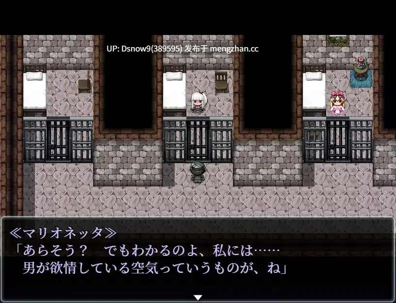 [RPG/AI汉化] 死がふたりを分かつまで v1.17 [PC/856M]-第10张图片-萌站