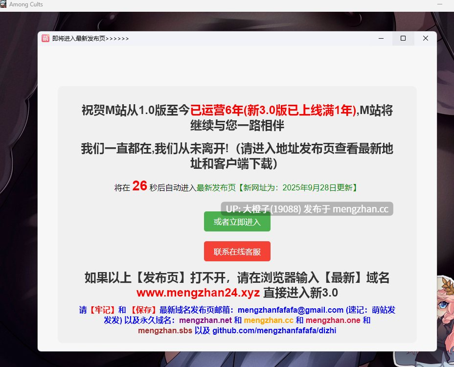 [ACT汉化PC像素] Among Cults v0.3.8.1[1.84G][萌站植入]-第8张图片-萌站