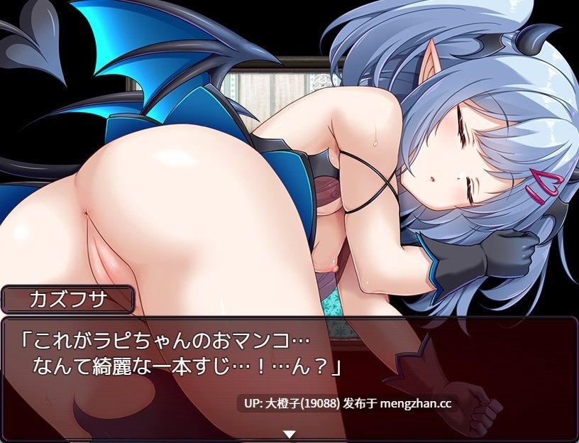 [RPG官中步兵][PAON]萝莉魅魔洋馆ロリサキュバスの館 ov1.0.0 2025-11-27发售+存档[900M]-第5张图片-萌站