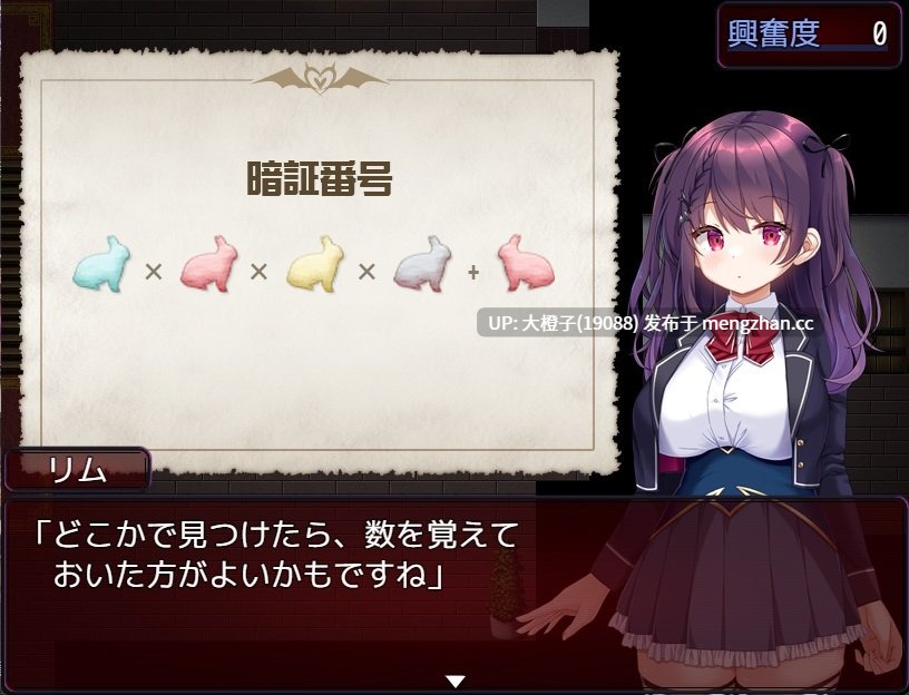 [RPG官中步兵][PAON]萝莉魅魔洋馆ロリサキュバスの館 ov1.0.0 2025-11-27发售+存档[900M]-第6张图片-萌站