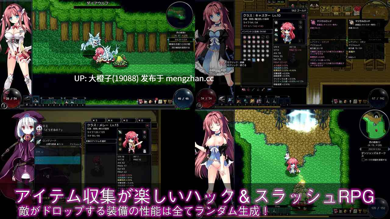 [RPG官中步兵][ルナソフト]剑与魔法：见习冒险者莉露的大冒险 ック&スラッシュ-見習い冒険者リルのHな大冒険-Ver1.0.0+存档[597M]-第5张图片-萌站