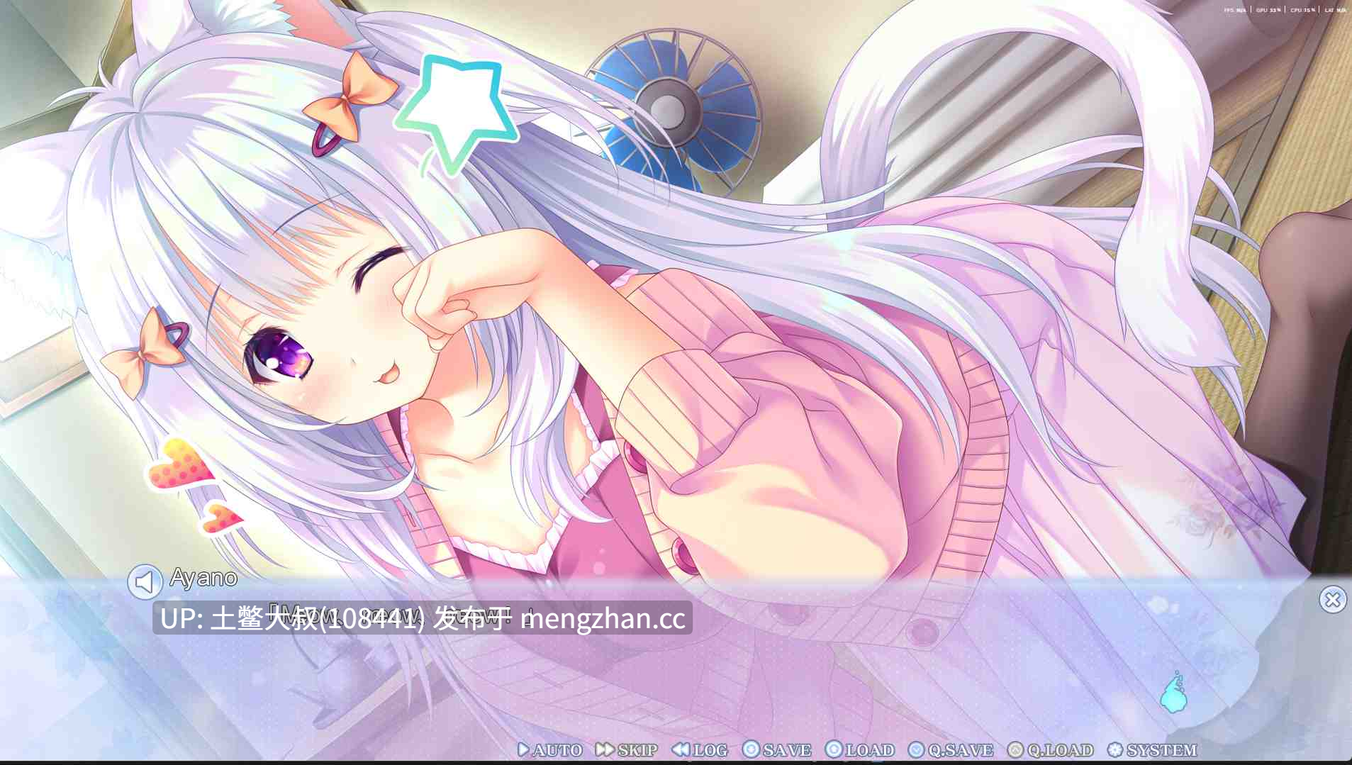 【2D日式ADV 男主 多结局 配音 汉化补丁】猫族：樱 ねこツク、さくら。 Nekotsuku: Sakura [Final] 4GB-第4张图片-萌站
