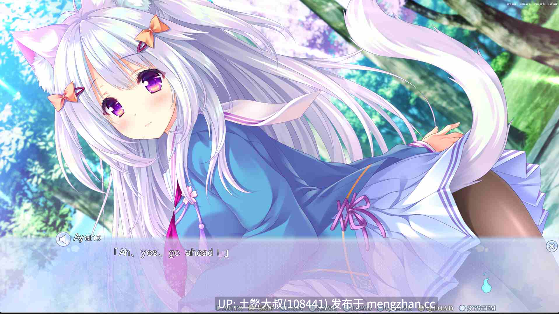 【2D日式ADV 男主 多结局 配音 汉化补丁】猫族：樱 ねこツク、さくら。 Nekotsuku: Sakura [Final] 4GB-第5张图片-萌站