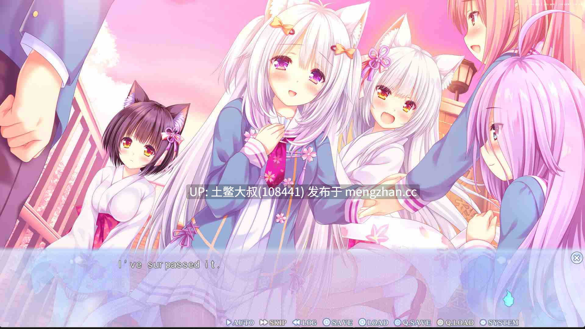 【2D日式ADV 男主 多结局 配音 汉化补丁】猫族：樱 ねこツク、さくら。 Nekotsuku: Sakura [Final] 4GB-第6张图片-萌站