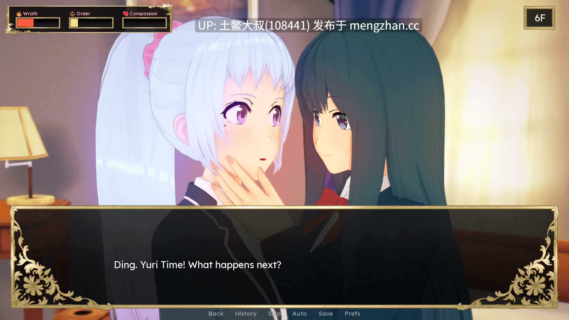 【3D日式SLG 动态 女同 羞辱 机翻】圣井 Holy Shaft [1.0] 246MB-第3张图片-萌站