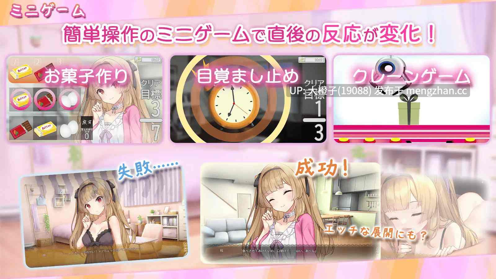 [SLG汉化PC兄妹][いくいくバーニャカウダー]いじらしい！妹JKシンドローム あなたに一途な妹と恋人になってイチャラブえっちな休日を謳歌する話+存档[1.15G]-第5张图片-萌站