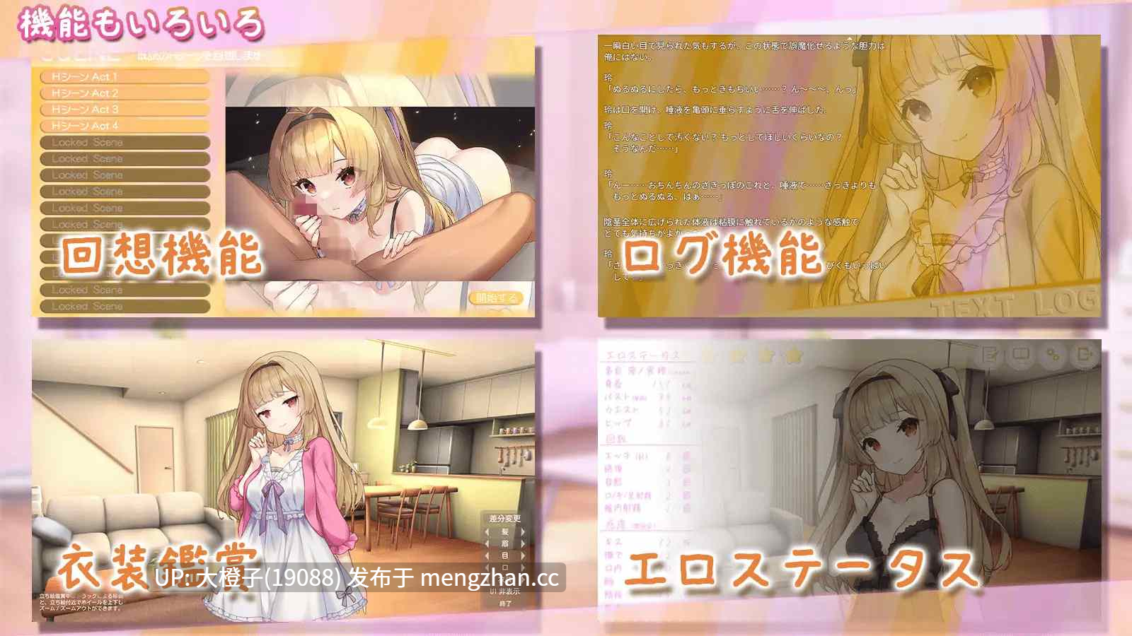 [SLG汉化PC兄妹][いくいくバーニャカウダー]いじらしい！妹JKシンドローム あなたに一途な妹と恋人になってイチャラブえっちな休日を謳歌する話+存档[1.15G]-第6张图片-萌站
