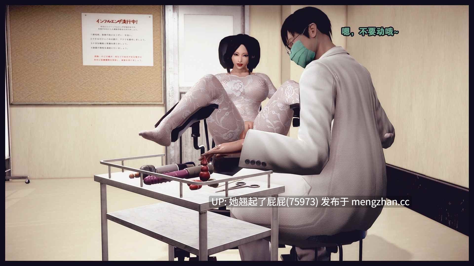 [3D全彩/中文/母子/乱伦] [神龙岛洪教主] 霸占母亲1-5 [2082P/800M]-第8张图片-萌站