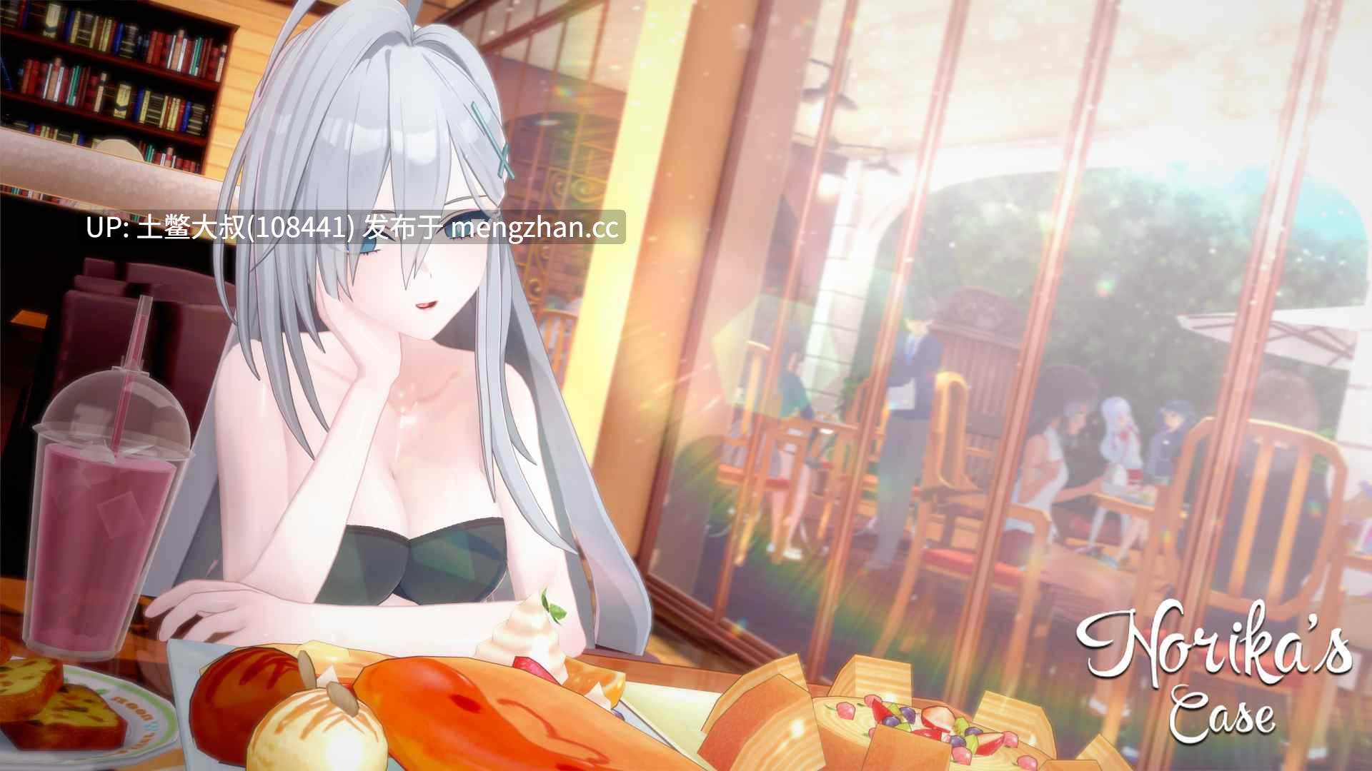 【3D日式SLG 动态 后宫 女同 沙盒 机翻】诺莉卡的案件 Norika's Case [S2 v0.17] 1.9GB-第18张图片-萌站