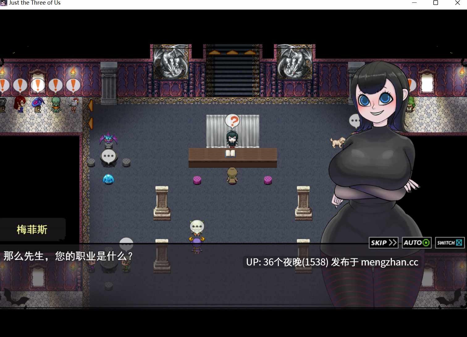 just the three of us（精灵旅社冒险与梅菲斯的故事）-第2张图片-萌站
