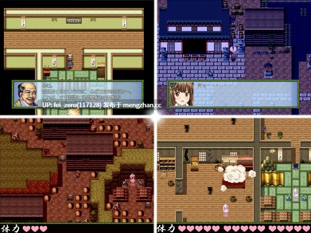 【PC/RPG/汉化】RJ104553 むらむら精液神社～貴方の精液いっぱい搾ります～ [ロケットパンツモーニング]