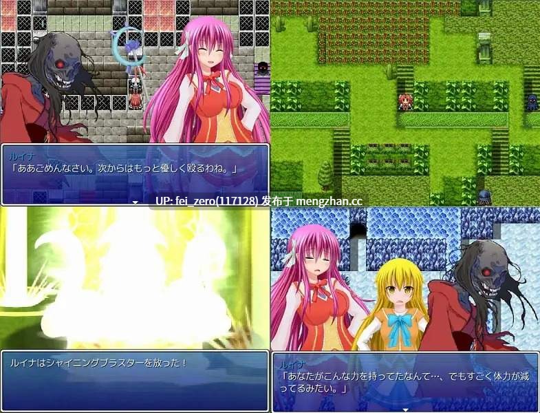 【PC/RPG/汉化】RJ106544 路易娜的淫乱迷宫冒险！～地下迷宫中蠢蠢欲动的陷阱～ [アリス☆メイド]