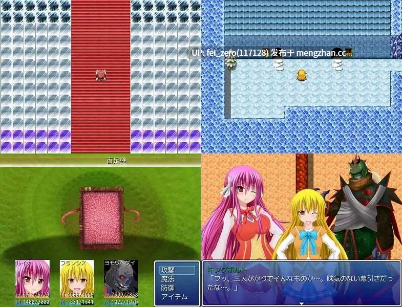 【PC/RPG/汉化】RJ106544 路易娜的淫乱迷宫冒险！～地下迷宫中蠢蠢欲动的陷阱～ [アリス☆メイド]-第2张图片-萌站