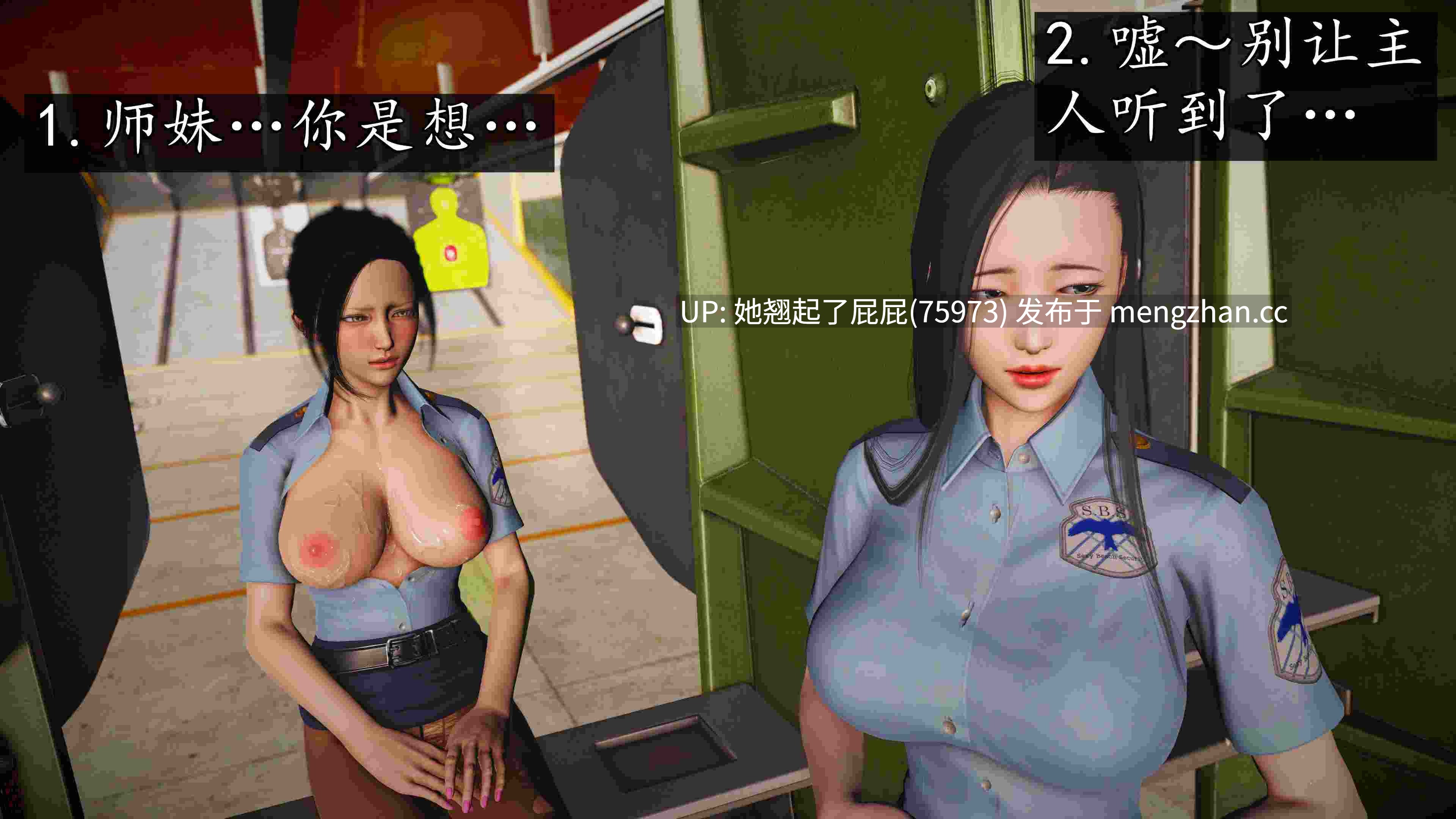 [3D全彩/中文/初级玩家/JuniorPlayer/大整合] 魔域人间1-99+番外13篇 [9.3G]-第3张图片-萌站