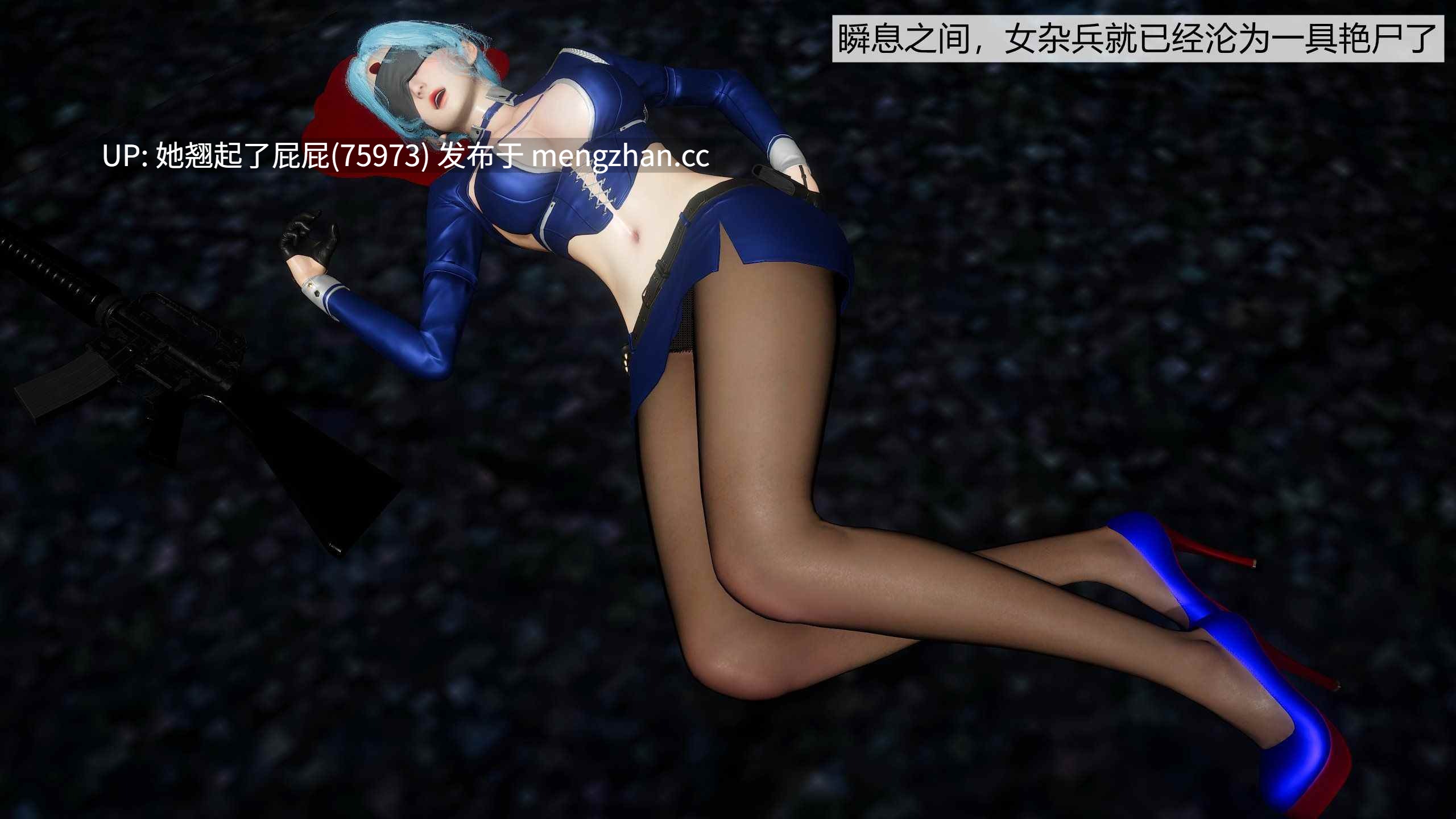 [3D全彩/中文/妙笔生草/三角洲行动同人] 行动代号R 麦晓雯 [80M]-第2张图片-萌站