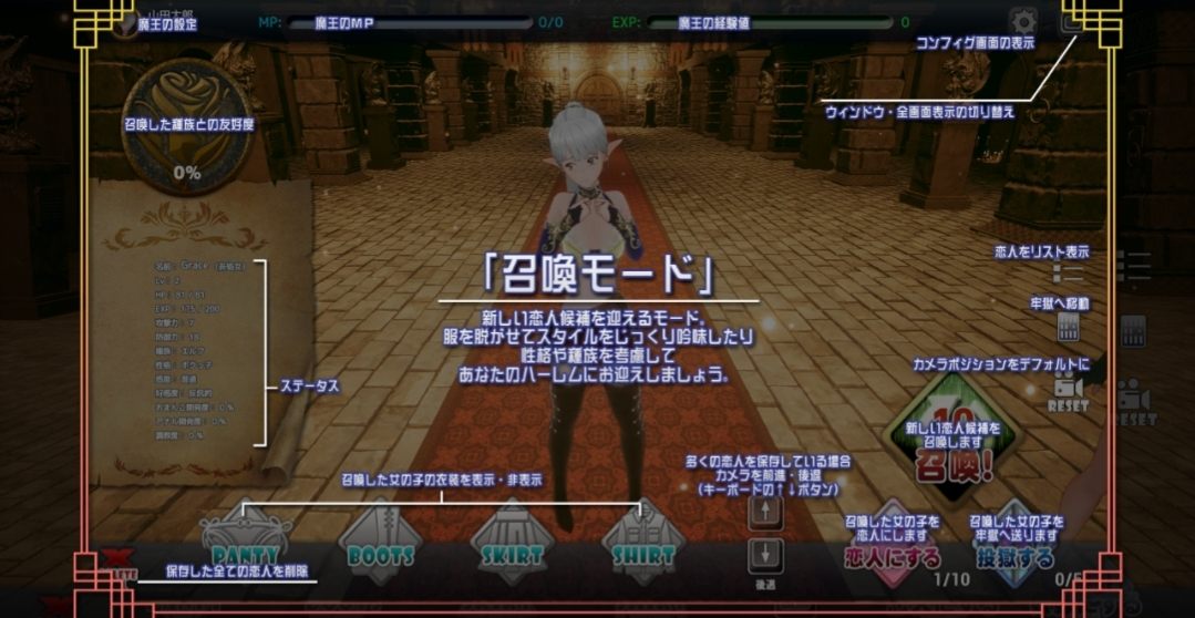 [PC+winlator模拟器][个人去码]18.新人魔王と100人の恋人たち ver1.15-第11张图片-萌站