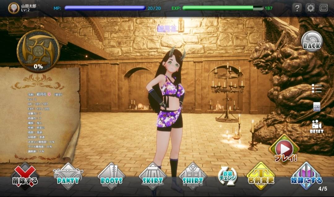 [PC+winlator模拟器][个人去码]18.新人魔王と100人の恋人たち ver1.15-第15张图片-萌站