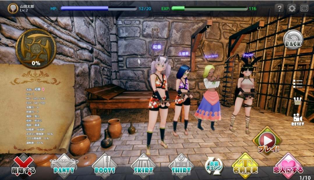 [PC+winlator模拟器][个人去码]18.新人魔王と100人の恋人たち ver1.15-第17张图片-萌站