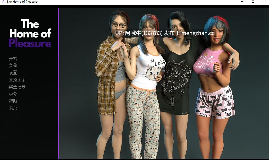 【3DCG/SLG/PC/机翻】欢愉之家 The Home of Pleasure [Ep.2 P4 v0.2.4] 【3.32G】【序号5985】