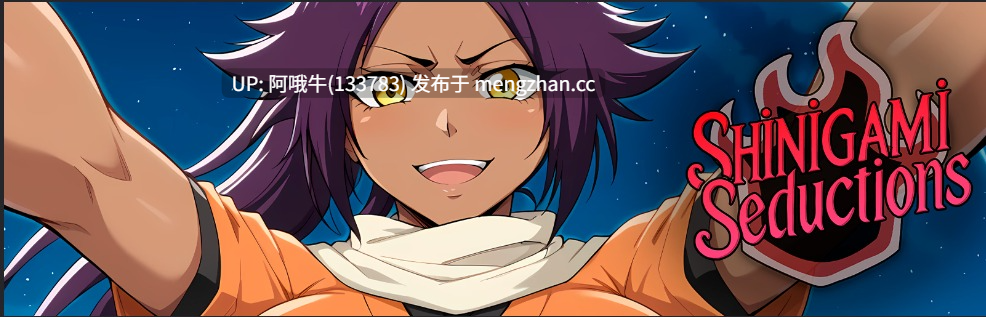 【2D/SLG/AICG/PC机翻/安卓生肉】死神诱惑 Shinigami Seductions [v0.9] [471M]【序号5996】