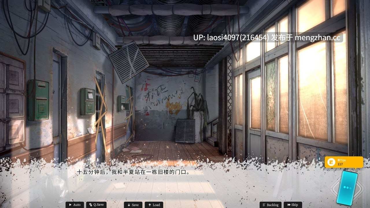 [ADV/PC]#恋爱绮谭~不存在的夏天~ #Mystery Lover Nonexistent Summer 官方中文版v1.0