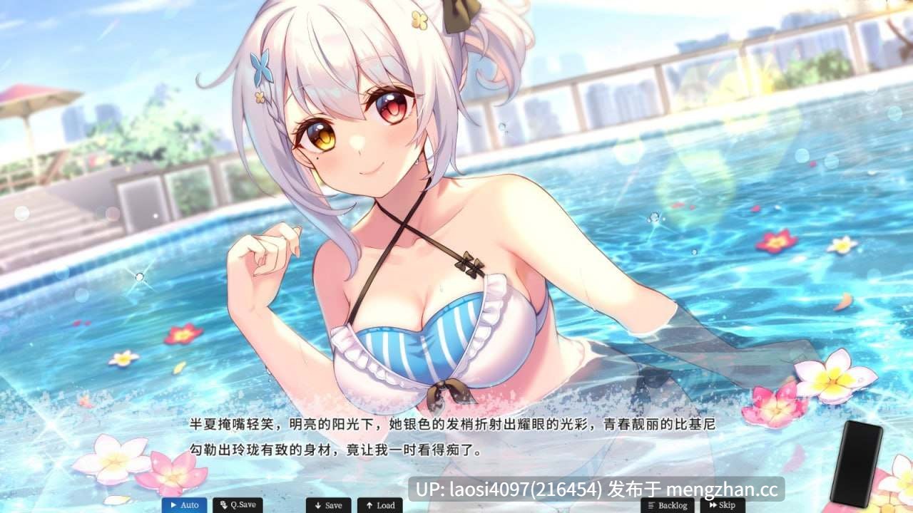 [ADV/PC]#恋爱绮谭~不存在的夏天~ #Mystery Lover Nonexistent Summer 官方中文版v1.0-第3张图片-萌站