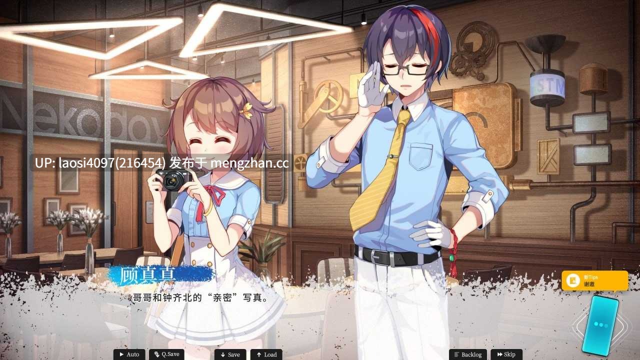 [ADV/PC]#恋爱绮谭~不存在的夏天~ #Mystery Lover Nonexistent Summer 官方中文版v1.0-第4张图片-萌站