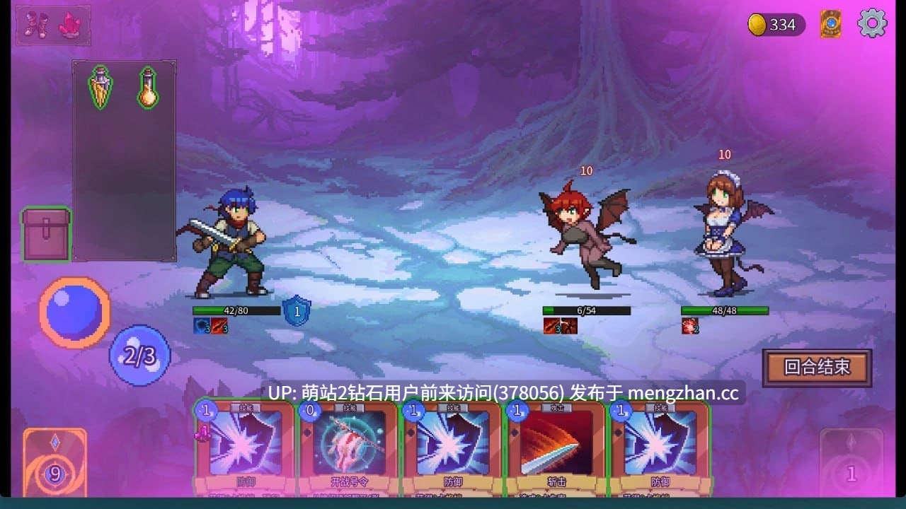 253.[PC][像素SLG官中步兵2D]魅魔之森~我被魔物娘包围了~ Ver1.03 官方中文步兵版 [487.0MB]